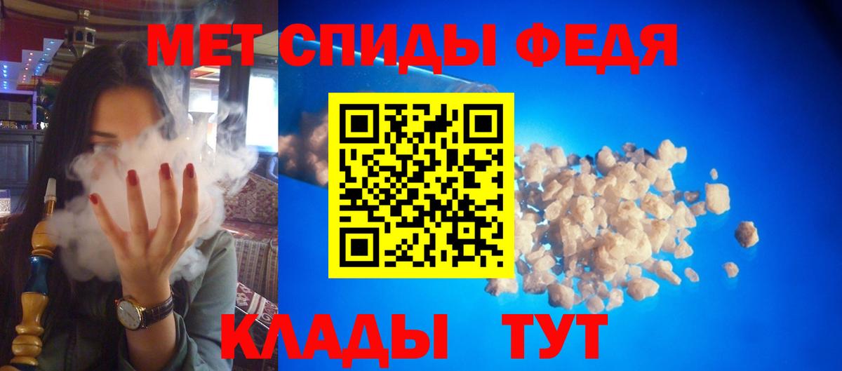 АМФ  Амфетамин  Нижнекамск  АМФЕТАМИН VHQ 