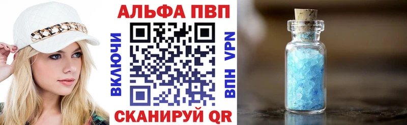 Alpha-PVP СК  Нижнекамск 