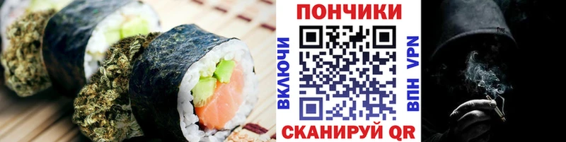 Cannafood конопля  Нижнекамск 