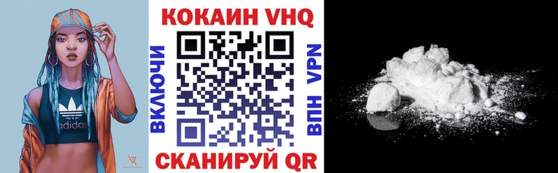 COCAIN 97%  где найти   Нижнекамск 