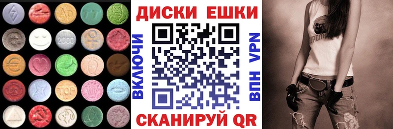 Ecstasy Дубай  Нижнекамск 