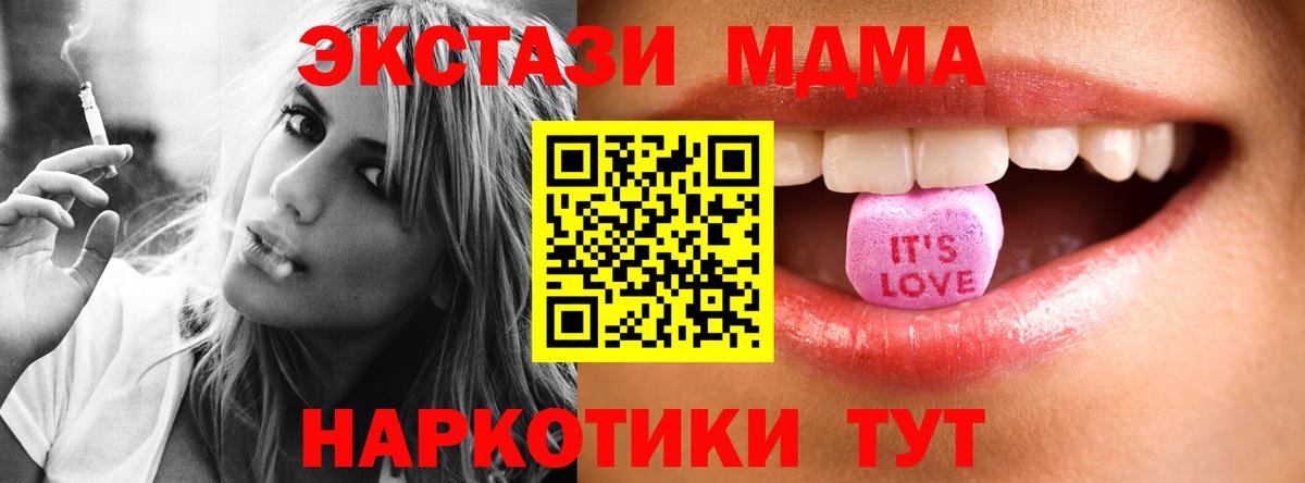 Экстази VHQ  Ecstasy TESLA  Нижнекамск 