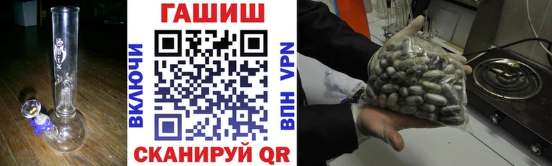площадка формула  Нижнекамск  ГАШИШ Premium 
