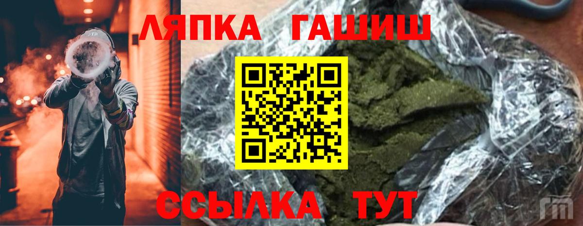 ГАШ убойный  Нижнекамск  Гашиш индика сатива 