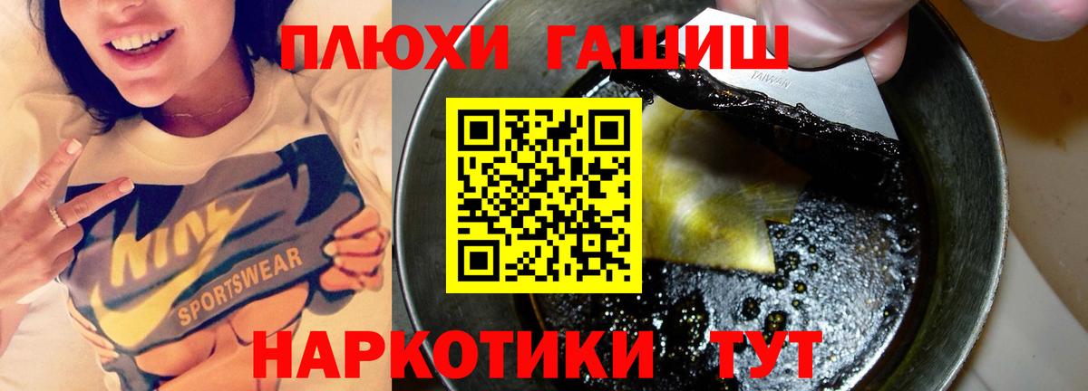 Гашиш Изолятор Нижнекамск