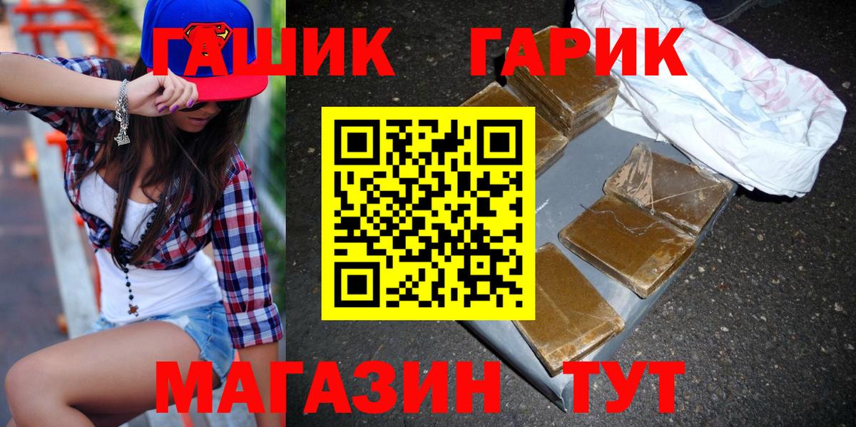 ГАШ Ice-O-Lator Нижнекамск