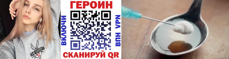 сколько стоит  Нижнекамск  Героин афганец 