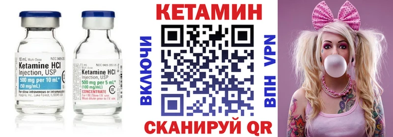 КЕТАМИН ketamine купить сайты блэк спрут ССЫЛКА Нижнекамск