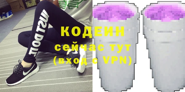 ECSTASY Навашино