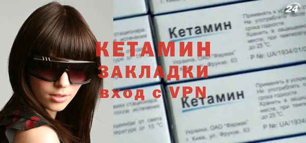 ECSTASY Навашино