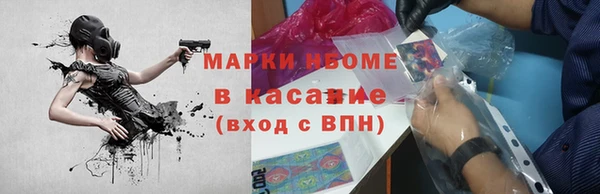 молекула духа Михайлов