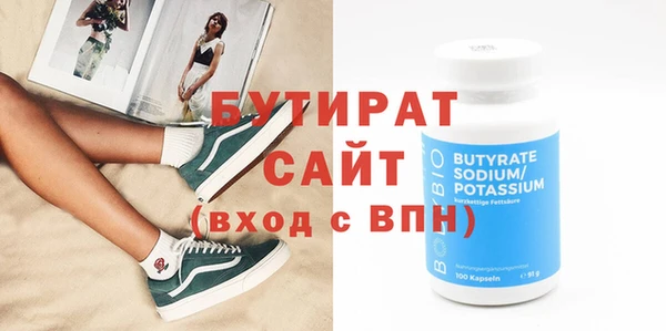 spice Михайловка