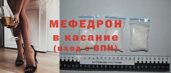 гашик Одинцово