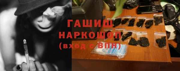 альфа пвп VHQ Березники