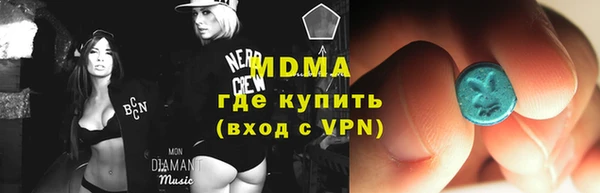 молекула духа Михайлов