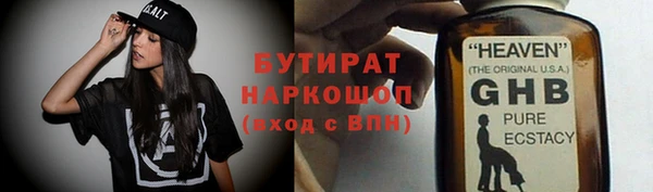 мет Домодедово