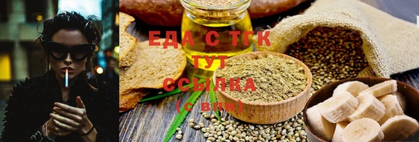 spice Михайловка