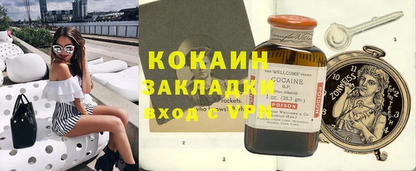 spice Михайловка