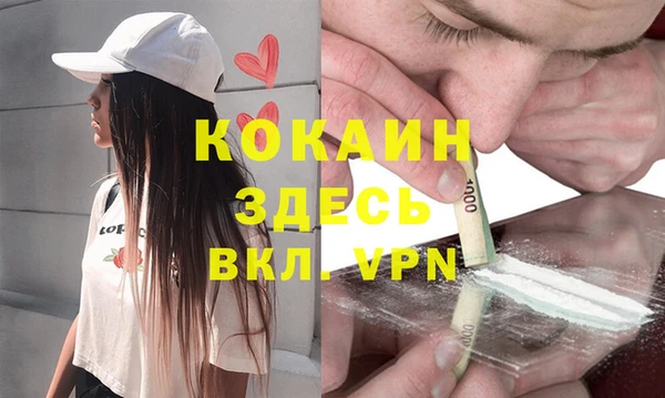 эйфоретик Орехово-Зуево