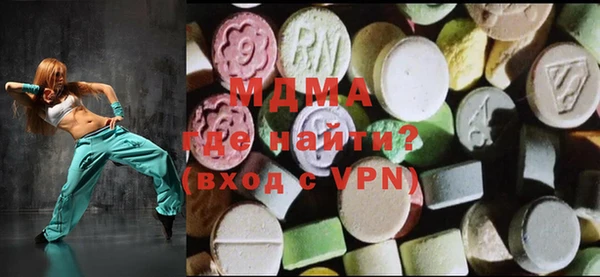 ECSTASY Навашино