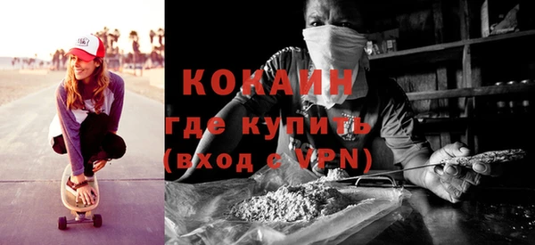 spice Михайловка