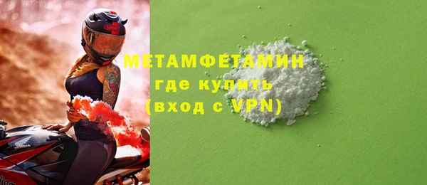 ECSTASY Навашино