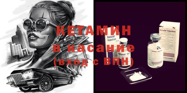 молекула духа Михайлов