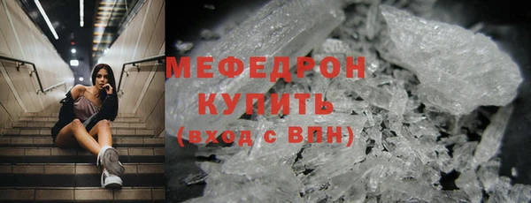гидра Новый Уренгой