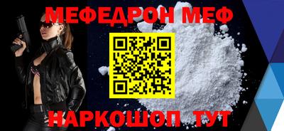 a pvp Канаш
