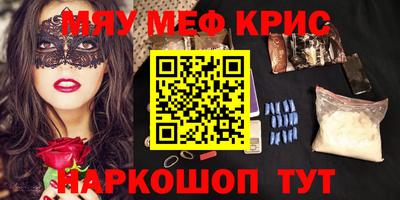 синтетический гашиш Балаково