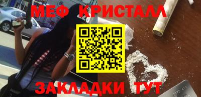 метадон Камышлов