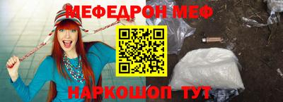 синтетический гашиш Балаково