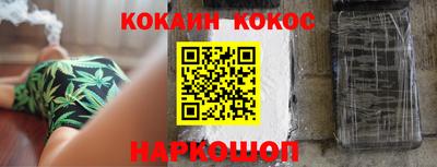 синтетический гашиш Балаково