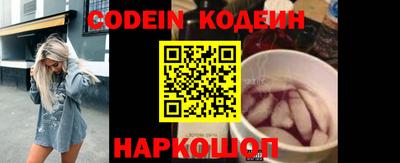 метадон Камышлов