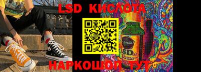 прущий лед Кандалакша