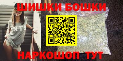 мяу мяу кристалл Балашиха