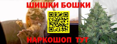 синтетический гашиш Балаково