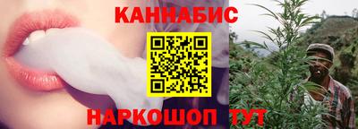 мяу мяу кристалл Балашиха