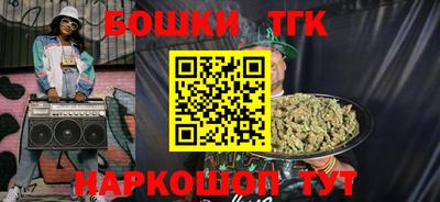 синтетический гашиш Балаково