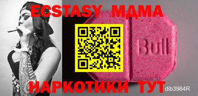 метадон Камышлов
