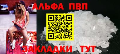 синтетический гашиш Балаково