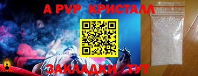 метадон Камышлов