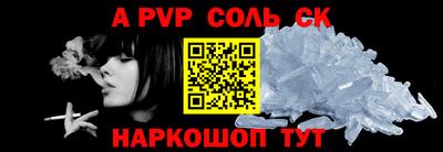 a pvp Канаш