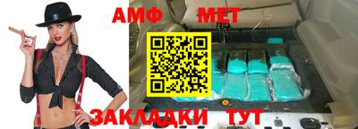 синтетический гашиш Балаково