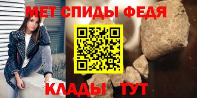метадон Камышлов