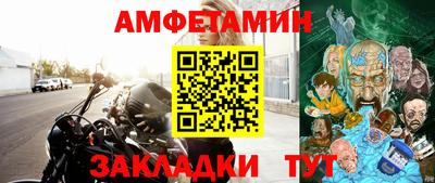 мяу мяу кристалл Балашиха