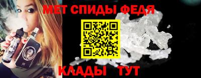 мяу мяу кристалл Балашиха