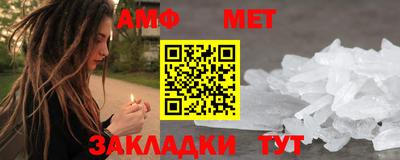 метадон Камышлов