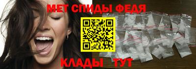 мяу мяу кристалл Балашиха