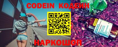 синтетический гашиш Балаково